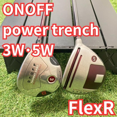 Onoff power trench - power, fairway