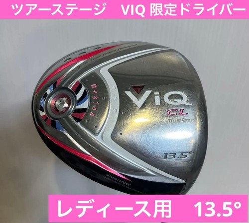 Tourstage viq mazza golf - cl, da