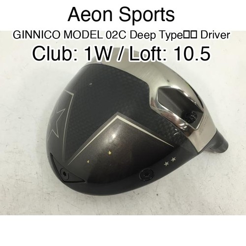 Driver aeon sports - aeon,